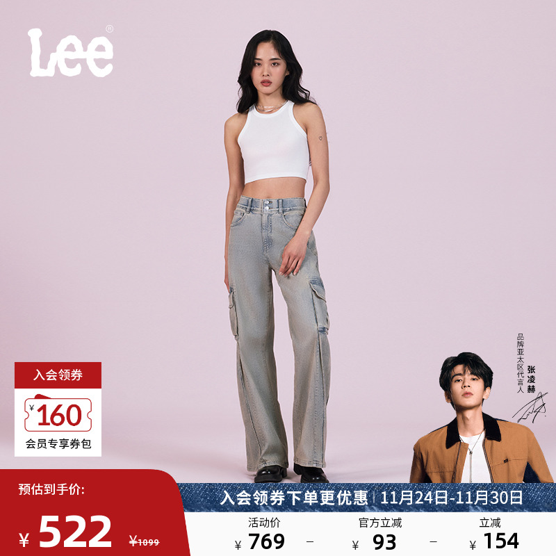 美颜牛仔系列 428舒适高腰直脚