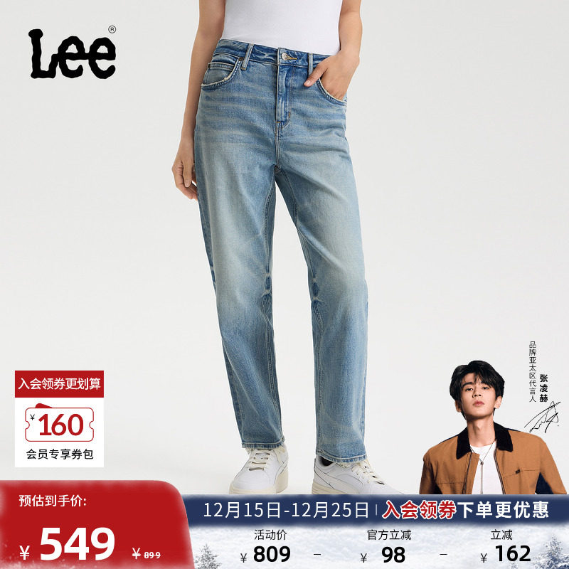 411舒适高腰小直脚