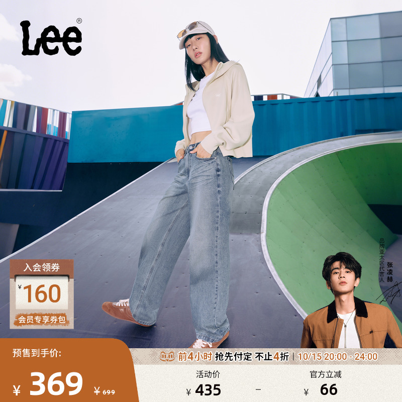 Lee428舒适高腰直脚牛仔裤