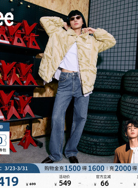 【张凌赫代言】Lee中蓝色水洗428懒懒裤高腰女显瘦宽腿牛仔裤潮流