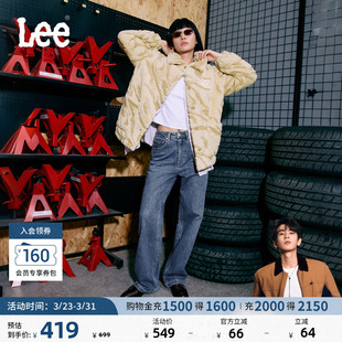 高腰女显瘦宽腿牛仔裤 Lee中蓝色水洗428懒懒裤 潮流 张凌赫代言