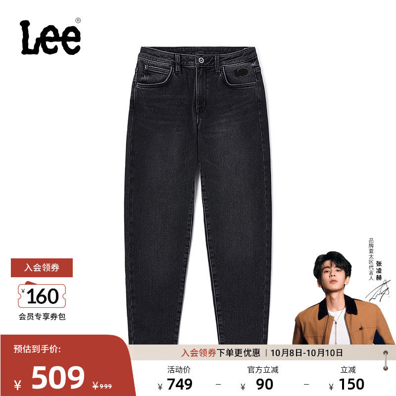 Lee413标准高腰小直脚牛仔裤