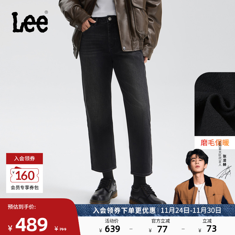 经典五袋款牛仔裤 内里磨毛面料