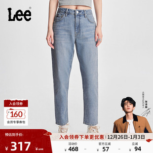浅蓝色女牛仔裤 Lee413标准高腰小直脚五袋款 潮流 张凌赫代言