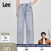 浅蓝色女阔腿牛仔裤 Lee宽松天丝五袋款 潮流A08094 张凌赫代言