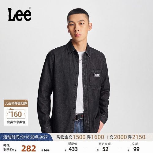 Lee工装风黑色男长袖牛仔衬衫