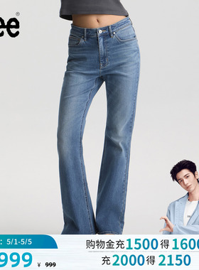 【张凌赫代言】Lee商场款26夏新美颜牛仔426修身喇叭牛仔裤莱卡女