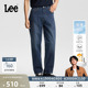 轻薄761宽松阔腿牛仔裤 Lee26春夏新品 深蓝男潮流 张凌赫代言