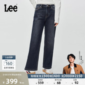 潮流A08890 Lee429标准中腰直脚复古深蓝色女牛仔裤 张凌赫代言