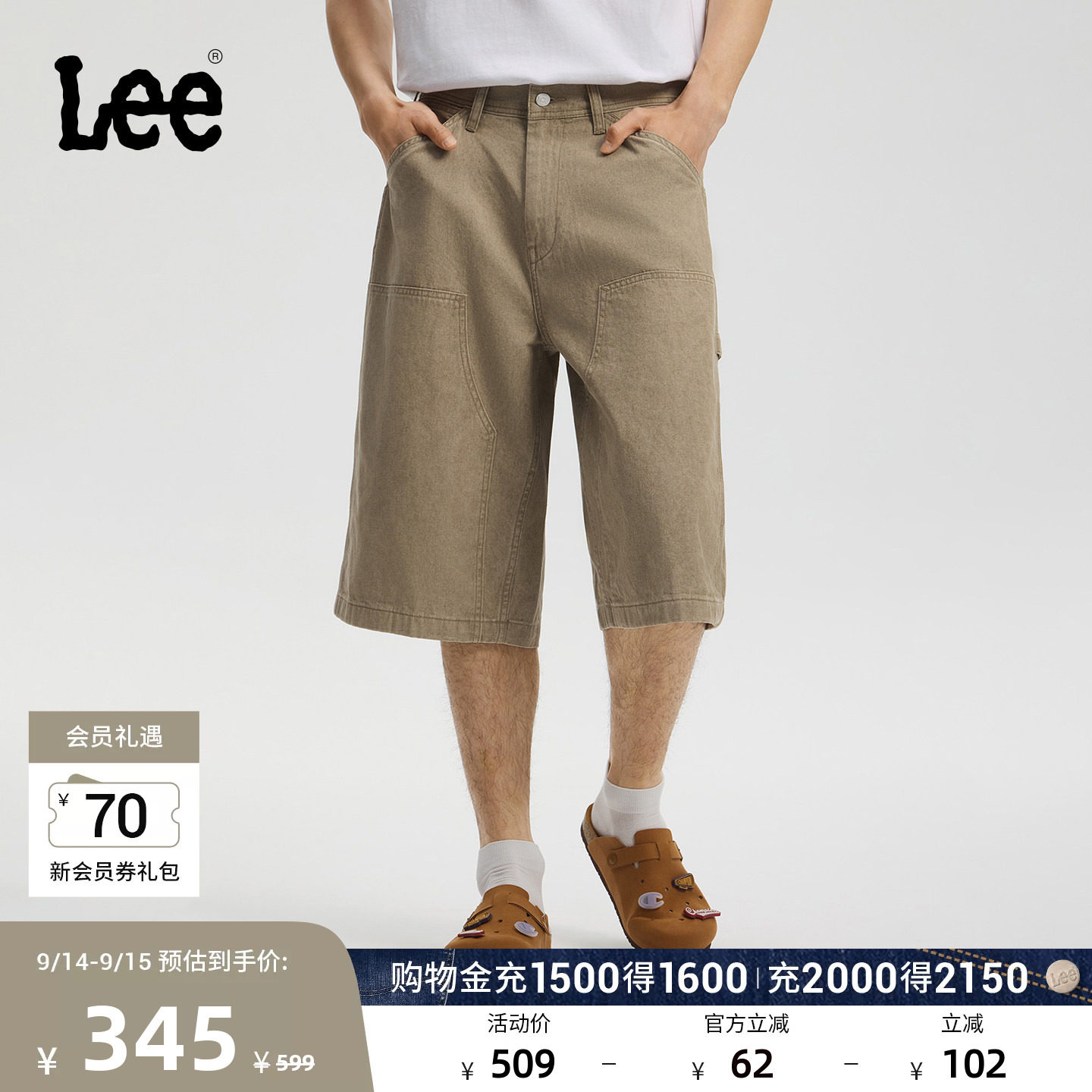 Lee商场同款26新品卡朋特贴布Logo卡其色牛仔短裤男LMB012546210图片