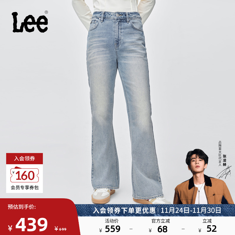 427标准高腰喇叭 采用浅蓝色水洗设计