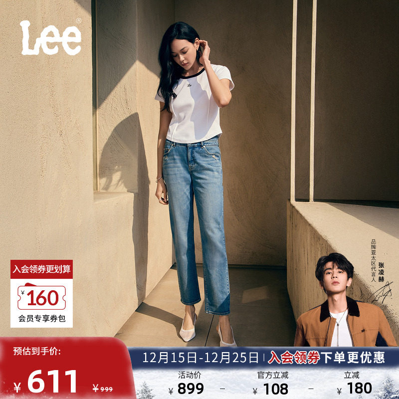 美颜牛仔系列 422修身中腰直脚