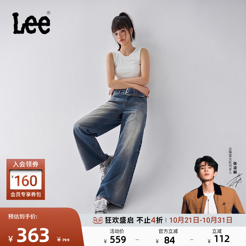 Lee宽松直筒复古蓝女阔腿牛仔裤