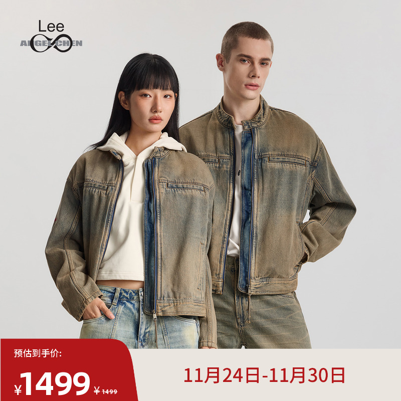 舒适版骑士牛仔夹克外套 棕色套色效果