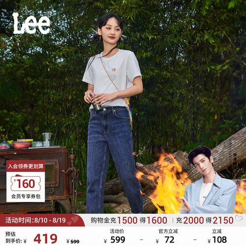 Lee舒适锥形显瘦牛仔裤
