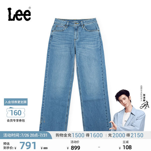 Lee天丝中腰直筒牛仔裤 中蓝洗水设计