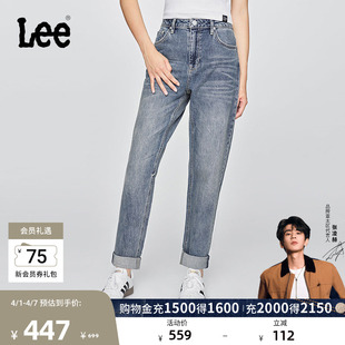 Lee411舒适高腰小直脚中浅蓝色女牛仔裤 潮流A08846 张凌赫代言