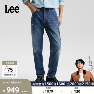 舒适锥形101 张凌赫代言 Lee商场同款 潮流A09187 中蓝男牛仔裤