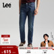 中深蓝男潮流 直筒牛仔裤 张凌赫代言 Lee26春夏新轻薄723修身