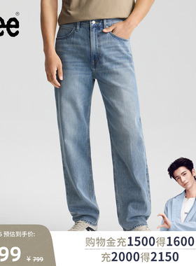 【张凌赫代言】Lee商场同款26春夏新品753舒适直筒牛仔裤男浅蓝色