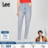 413高腰小直脚浅蓝色女牛仔裤 Lee商场同款 潮A03601 张凌赫代言