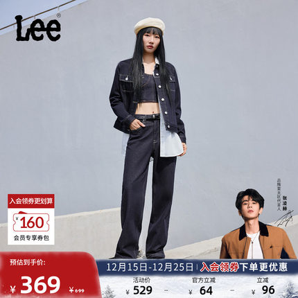 【张凌赫代言】Lee25冬新428懒懒裤舒适高腰直脚不易褪色女牛仔裤