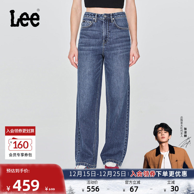 428舒适高腰直脚