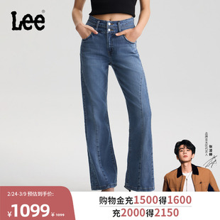 【张凌赫代言】Lee商场同款26夏新美颜牛仔427喇叭牛仔裤女中蓝色