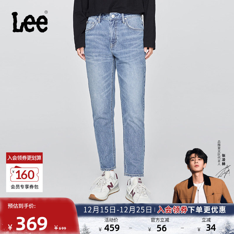 413标准高腰小直脚