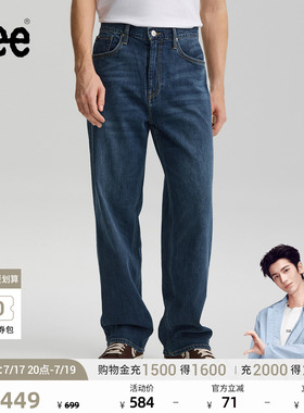 【张凌赫代言】Lee26春夏新品EasyRider761宽松阔腿牛仔裤蓝色男