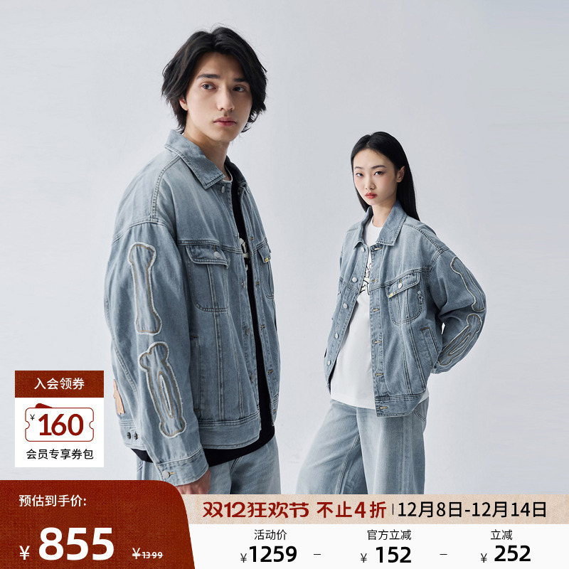 MIGHTY JAXX联名款 胸前口袋处联名贴布细节