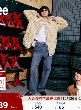 【张凌赫代言】Lee中蓝色水洗428懒懒裤高腰女显瘦宽腿牛仔裤潮流