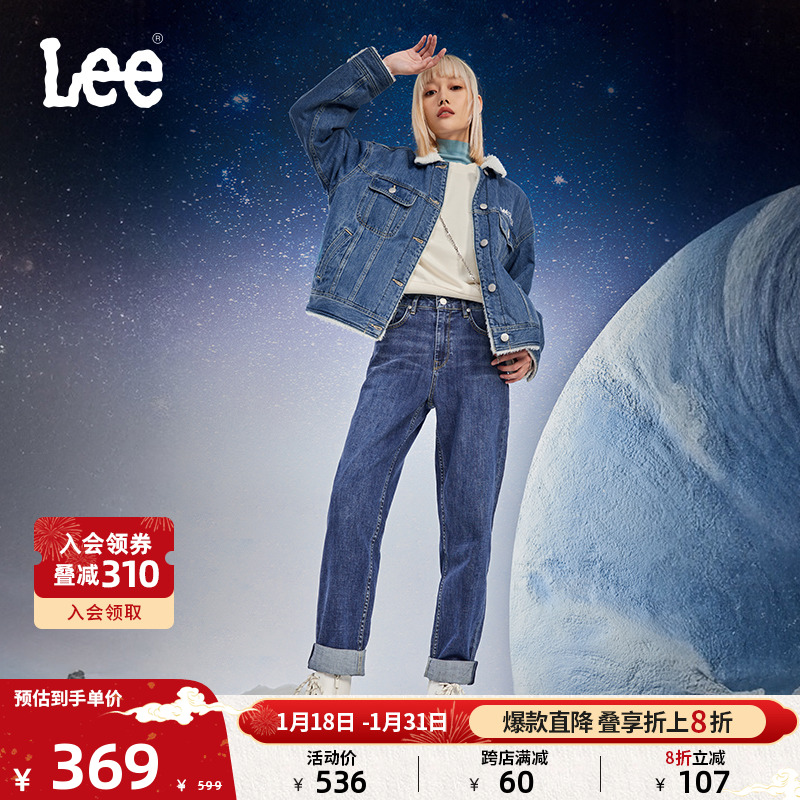 Lee23新品411舒适锥形中浅蓝色女牛仔裤显瘦潮流休闲LWB1004113QJ