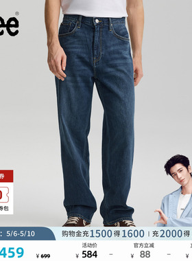 【张凌赫代言】Lee26春夏新品EasyRider761宽松阔腿牛仔裤蓝色男