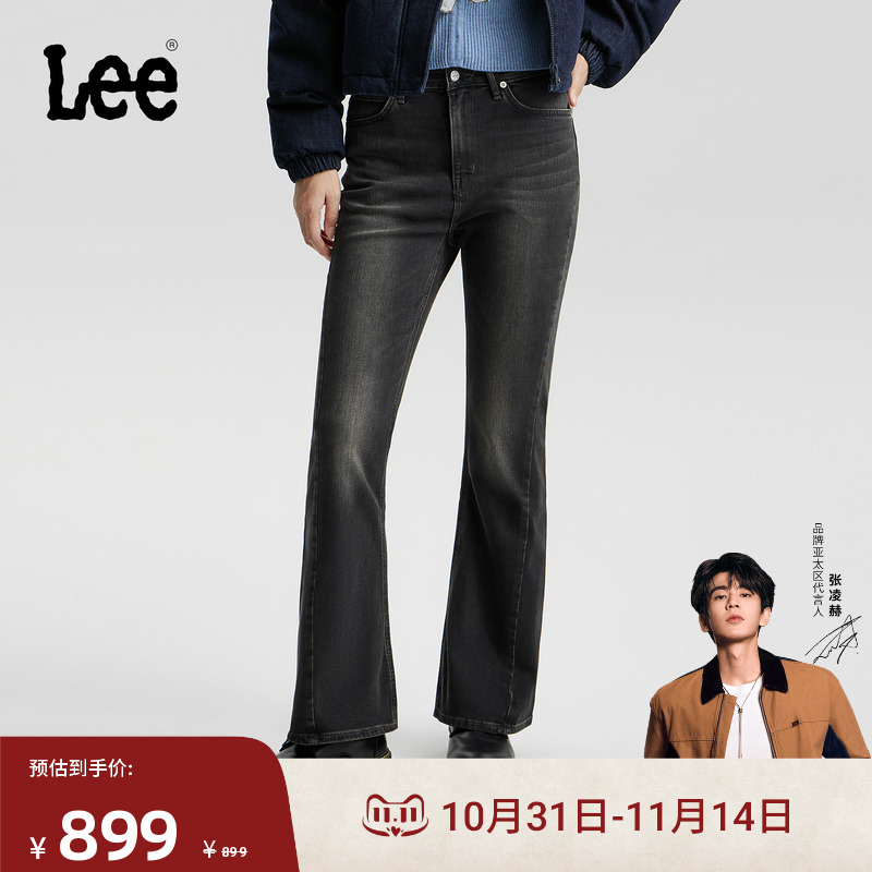 426修身高腰微喇 黑灰色水洗设计