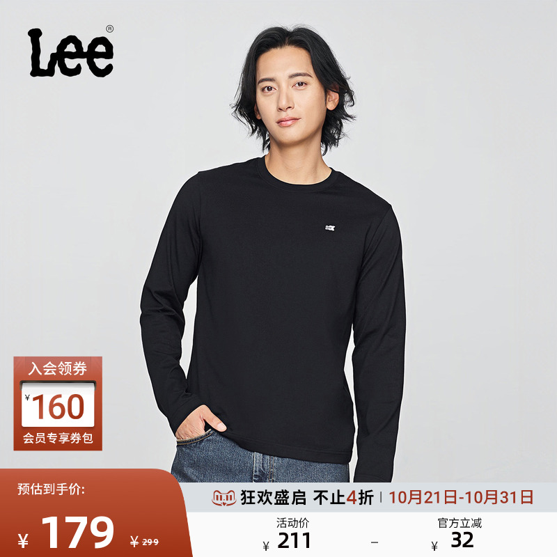基础款圆领长袖T恤 胸前小Logo贴布设计