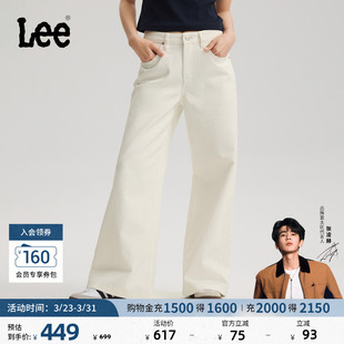 张凌赫代言 设计白牛仔裤 26年春夏新品 五袋款 女潮流 日常经典