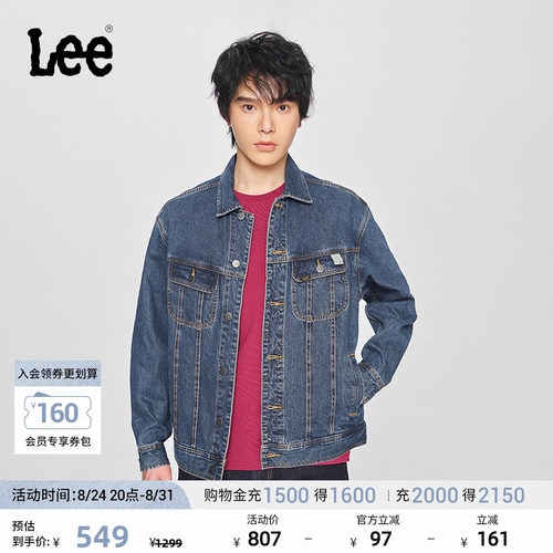 Lee刺绣中深蓝男牛仔夹克外套