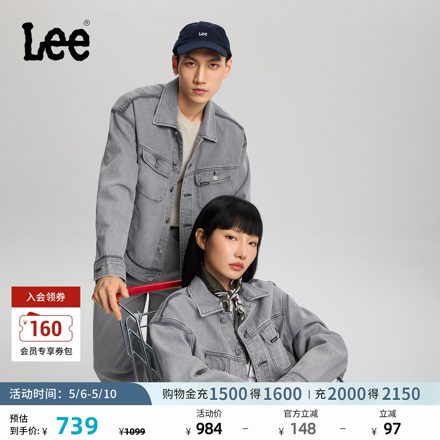 Lee26春夏新品舒适版翻领浅灰色男女同款骑士牛仔夹克外套潮流