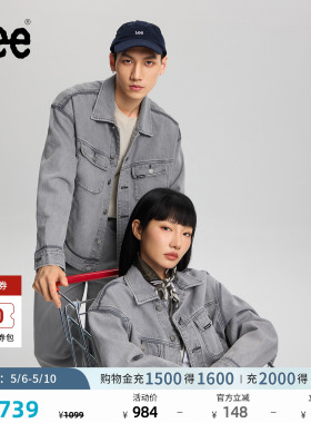 Lee26春夏新品舒适版翻领浅灰色男女同款骑士牛仔夹克外套休闲潮