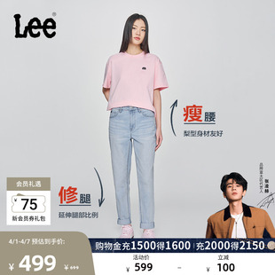 Lee凉凉裤 411高腰小直脚蓝色轻薄女士牛仔裤 A08046 张凌赫代言