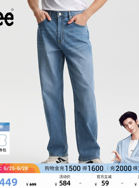【张凌赫代言】Lee26春夏新品EasyRider761宽松阔腿牛仔裤蓝色男