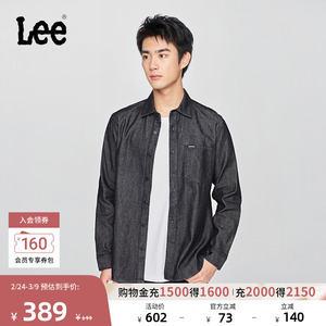 Lee标准版翻领小Logo徽标黑灰色男长袖牛仔衬衫休闲LMT010805100