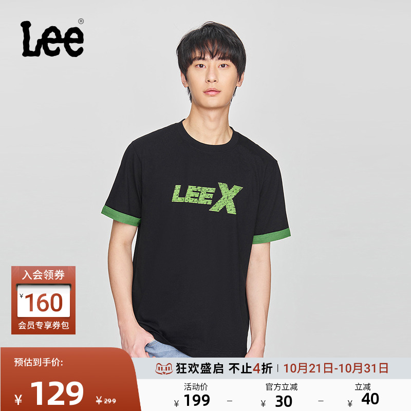 舒适版圆领短袖T恤 胸前Logo印花设计细节