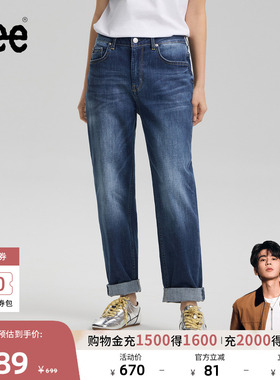 【张凌赫代言】Lee26春夏新411舒适锥形牛仔裤复古水洗中深蓝色女
