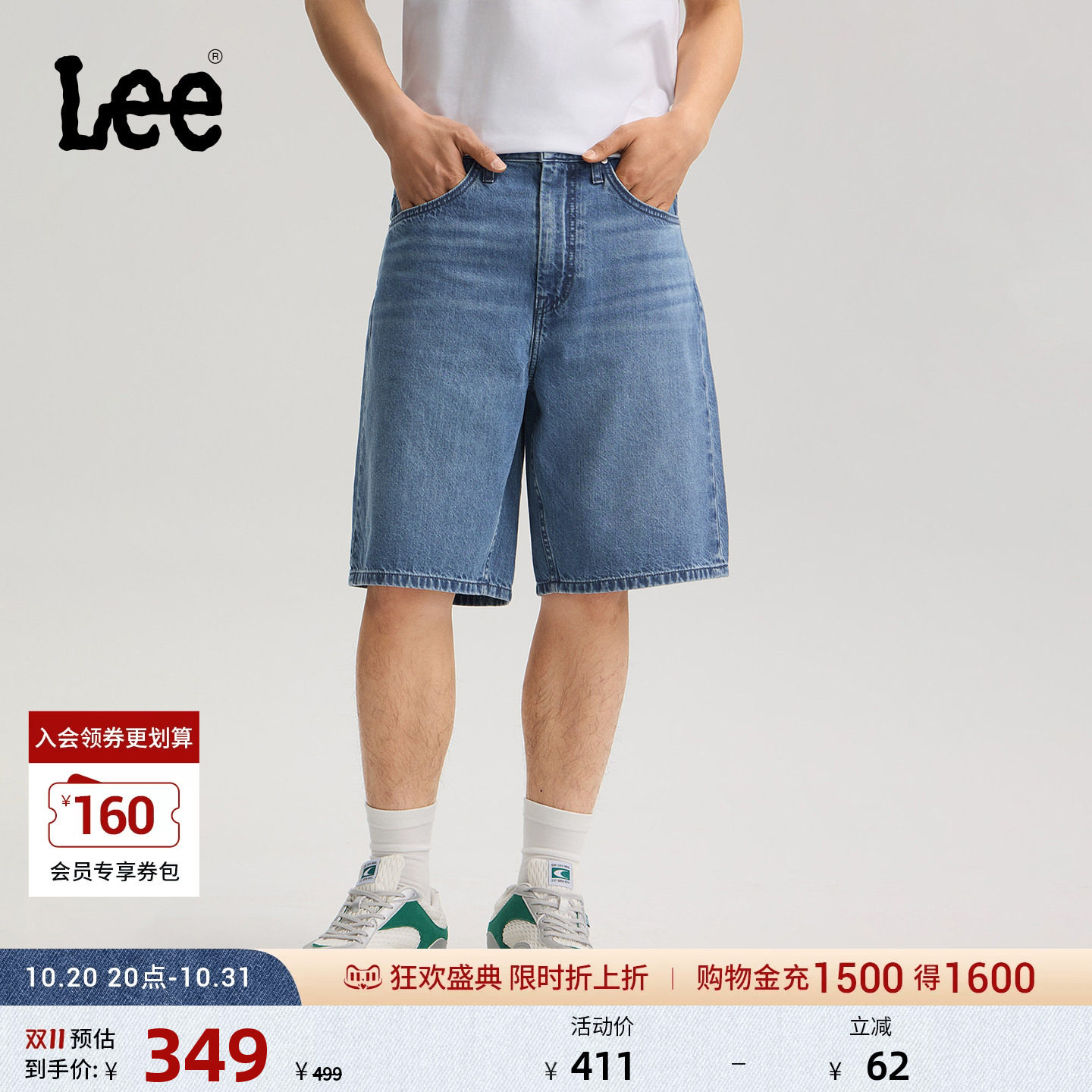 Lee26新品经典五袋款设计宽松直筒牛仔短裤男潮流LMB1009