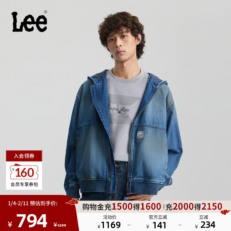 Lee商场同款25秋冬新品舒适版连帽拉链复古深蓝色男牛仔夹克外套,男装,牛仔外套,淘宝优惠券,粉丝福利购,淘宝优惠卷