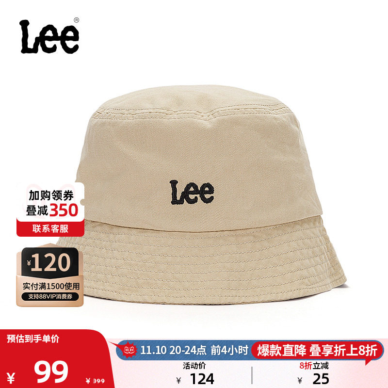 Lee韩国设计刺绣LOGO男女同款时尚潮流休闲渔夫帽可调节多色高性价比高么？