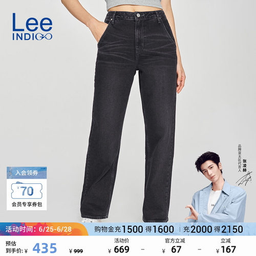 Lee429标准中腰直脚牛仔裤