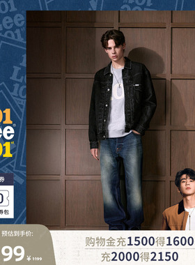 【张凌赫代言】Lee 101 经典直筒牛仔裤商场款26夏新复古深蓝色男